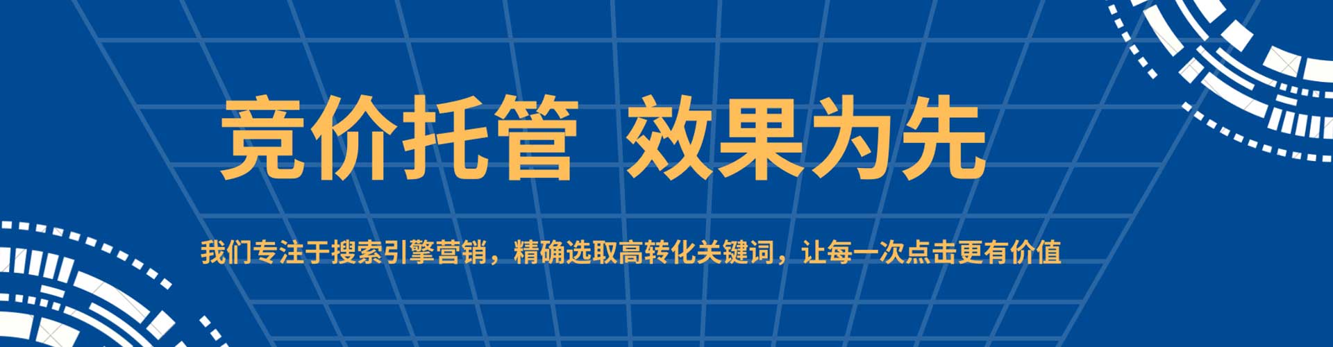 山阴竞价端口开户