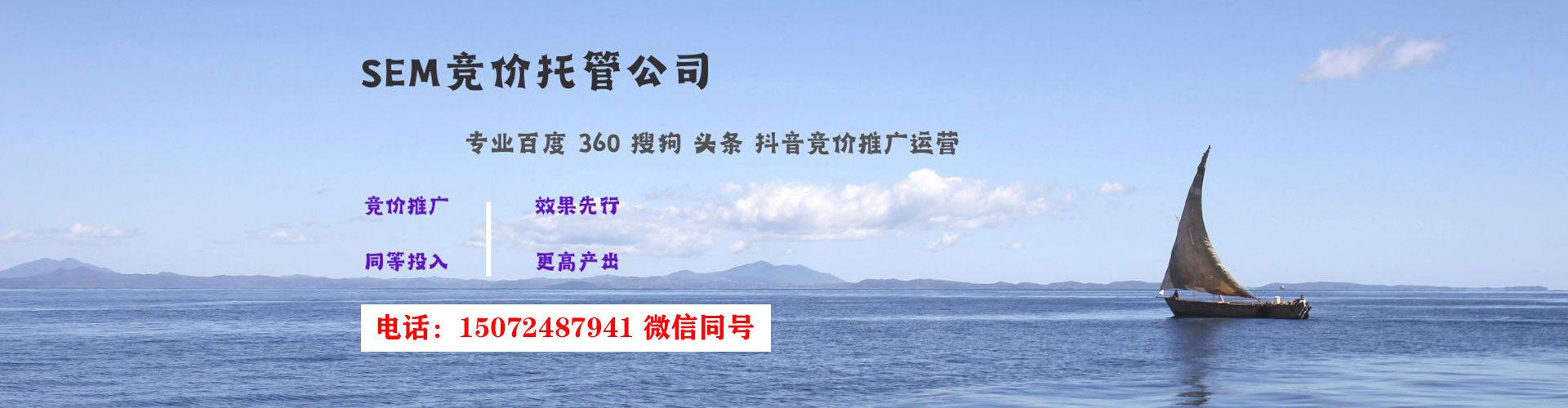 山阴信息流开户