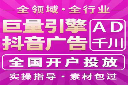 信息流推广开户案例分析：优化广告投放策略
